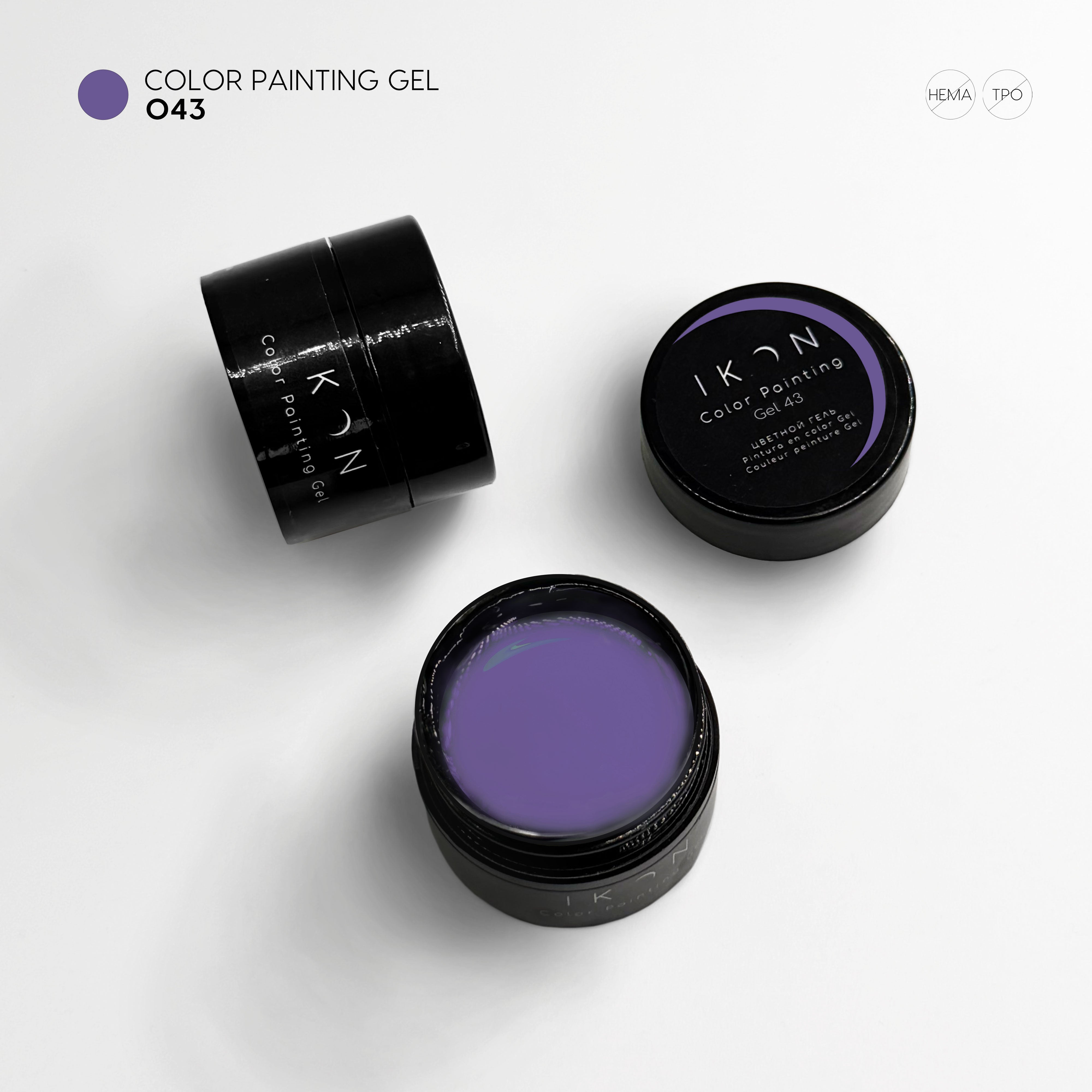 Painting Color Gel Nail Art - 043- Deep Purple